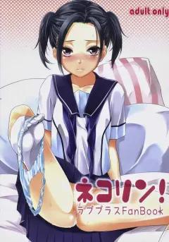 Doujin-Lc- อ่าน โดจิน มังฮวา เกาหลี ญี่ปุ่น จีน แปลไทย เซ็กส์สุดเร่าร้อนกับเพื่อนร่วมชั้น (Takeyuu) ตอนที่ 1 2 3 4 5 6 7 8 9 10 11 12 13 14 ฟรี ไม่มีโฆษณา อ่าน โดจิน Manhwa เกาหลี ญี่ปุ่น จีน เรามีครบ คัดมาให้เน้นๆ โดจิน 18+ รับประกันความฟินโดย  Doujin Lc