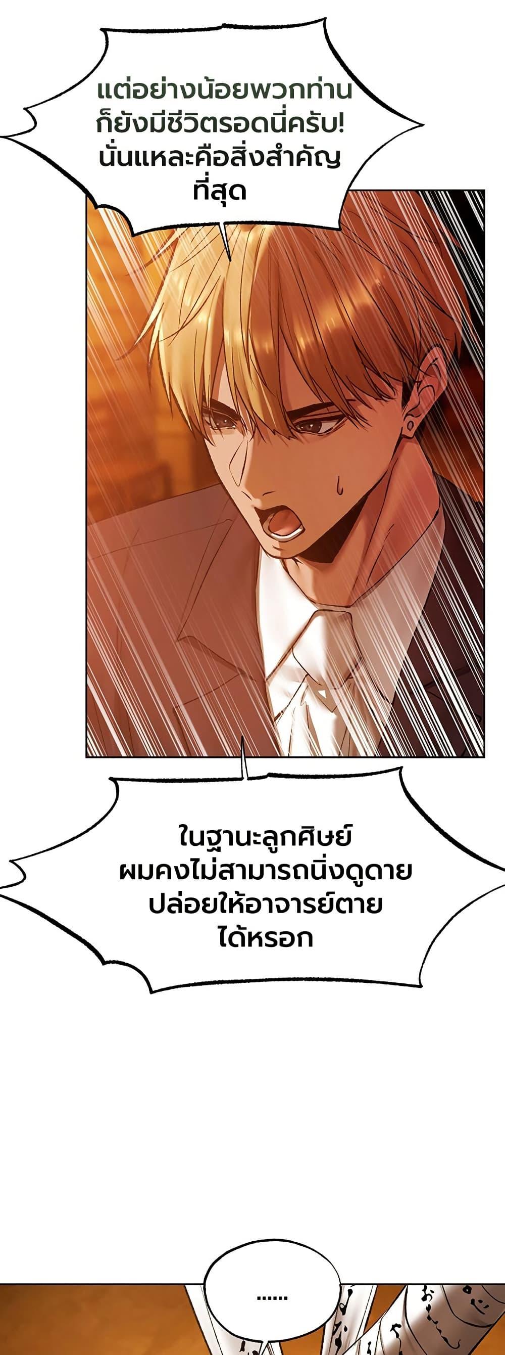 Doujin-Lc- อ่าน โดจิน มังฮวา เกาหลี ญี่ปุ่น จีน แปลไทย MILF Hunting ตอนที่ 1 2 3 4 5 6 7 8 9 10 11 12 13 14 ฟรี ไม่มีโฆษณา อ่าน โดจิน Manhwa เกาหลี ญี่ปุ่น จีน เรามีครบ คัดมาให้เน้นๆ โดจิน 18+ รับประกันความฟินโดย  Doujin Lc