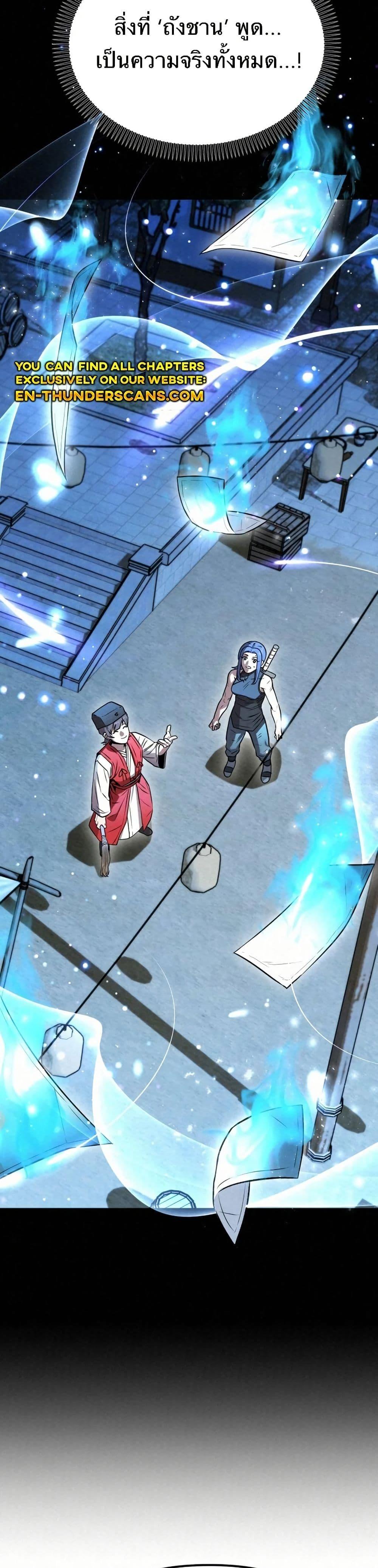 Manga-lc-com อ่านมังงะ อ่านการ์ตูน ออนไลน์ ฟรี Black Fox Sword Master of Mount Kunlun ตอนที่ 1 2 3 4 5 6 7 8 9 10 11 12 13 14 ฟรี ไม่มีโฆษณา Manga-lc - อ่าน มังงะ อ่าน การ์ตูน ออนไลน์ อ่านมังงะ ฟรี