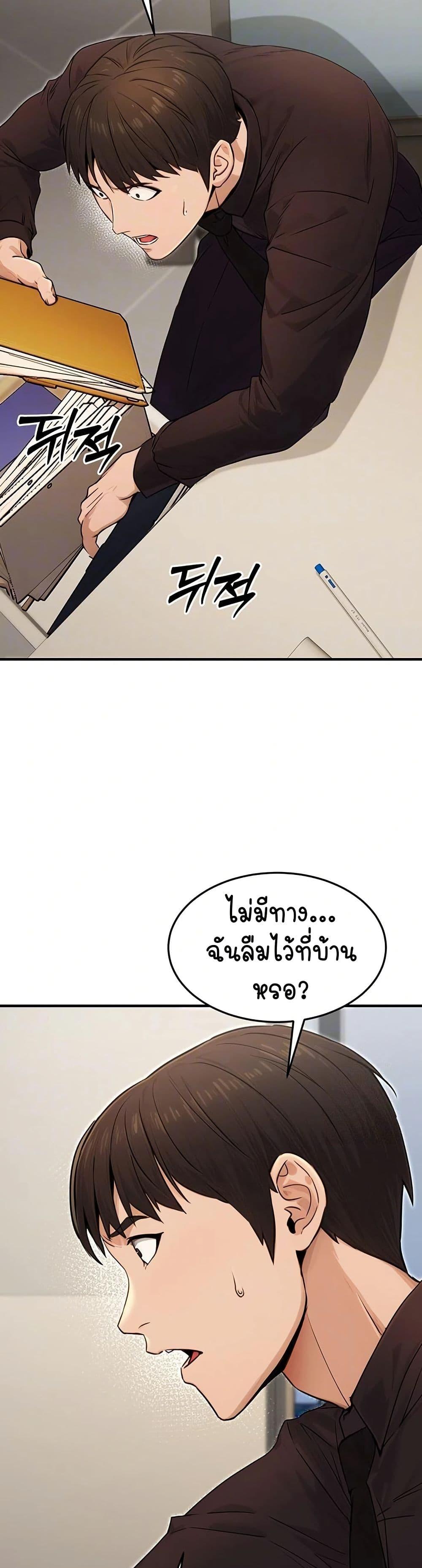 Doujin-Lc- อ่าน โดจิน มังฮวา เกาหลี ญี่ปุ่น จีน แปลไทย The Public Servant’s Double Life ตอนที่ 1 2 3 4 5 6 7 8 9 10 11 12 13 14 ฟรี ไม่มีโฆษณา อ่าน โดจิน Manhwa เกาหลี ญี่ปุ่น จีน เรามีครบ คัดมาให้เน้นๆ โดจิน 18+ รับประกันความฟินโดย  Doujin Lc