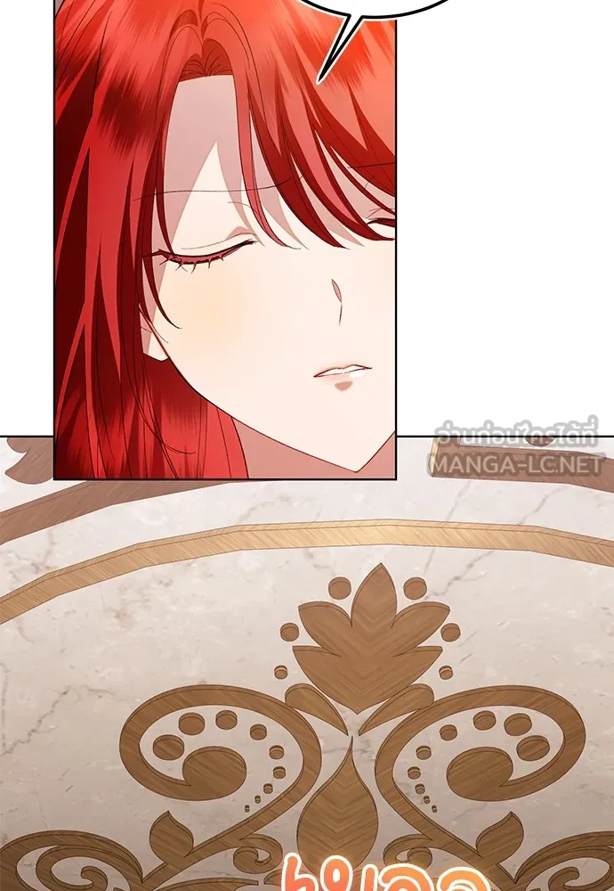 บุปผาลบคมดาบ ตอนที่ 32 รูปที่ 3