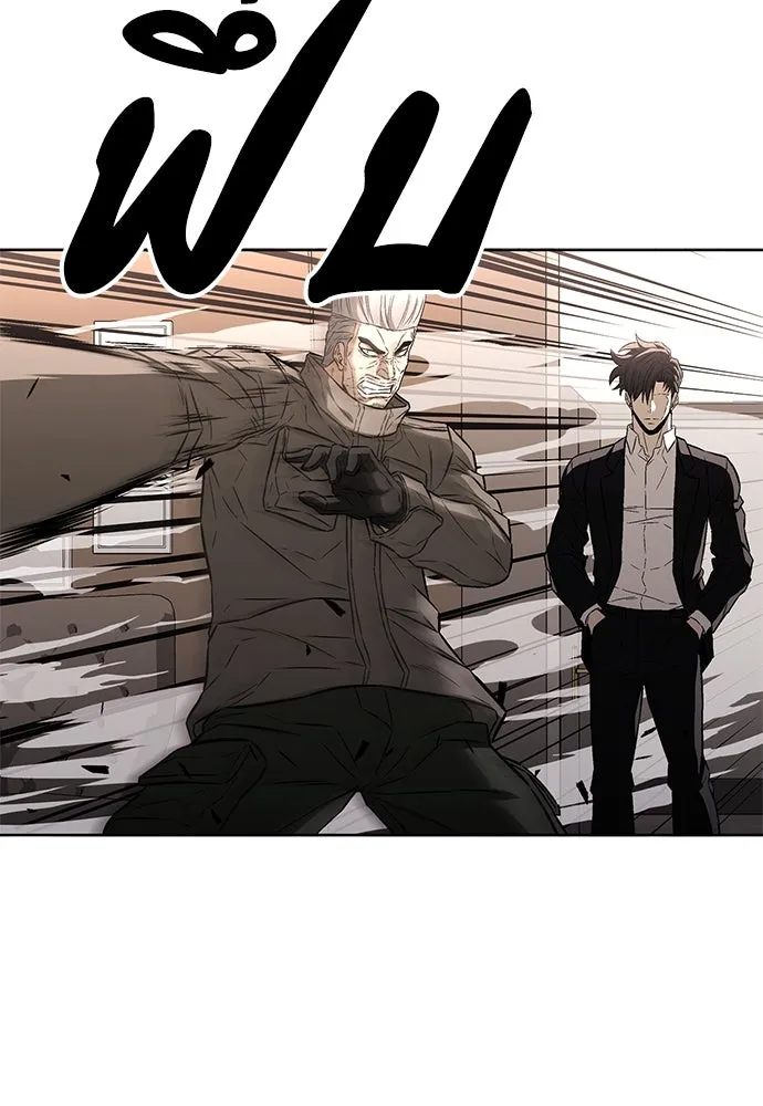 อัยการสายโหด ตอนที่ 34 รูปที่ 97