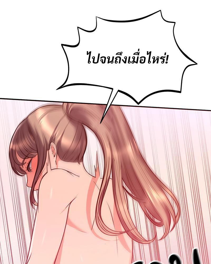 Doujin-Lc- อ่าน โดจิน มังฮวา เกาหลี ญี่ปุ่น จีน แปลไทย My Pillow Business Begins ตอนที่ 1 2 3 4 5 6 7 8 9 10 11 12 13 14 ฟรี ไม่มีโฆษณา อ่าน โดจิน Manhwa เกาหลี ญี่ปุ่น จีน เรามีครบ คัดมาให้เน้นๆ โดจิน 18+ รับประกันความฟินโดย  Doujin Lc