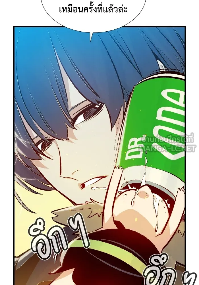 The Lone Necromancer ตอนที่ 92 รูปที่ 15