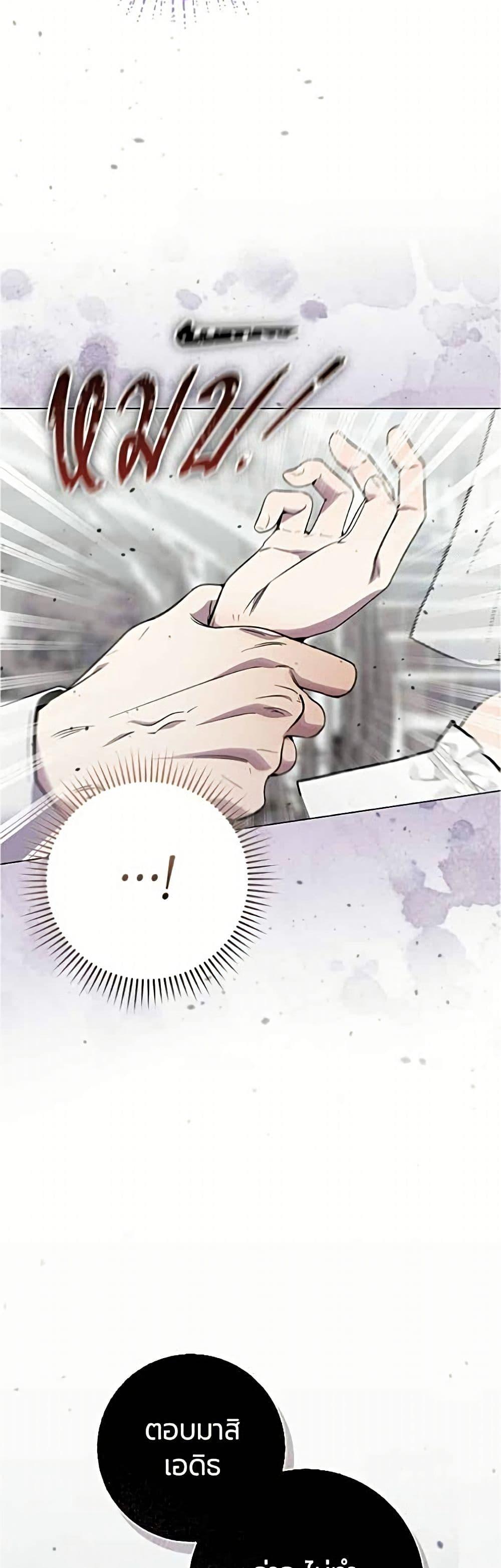 Manga-lc-com อ่านมังงะ อ่านการ์ตูน ออนไลน์ ฟรี To the Perfect Duke ตอนที่ 1 2 3 4 5 6 7 8 9 10 11 12 13 14 ฟรี ไม่มีโฆษณา Manga-lc - อ่าน มังงะ อ่าน การ์ตูน ออนไลน์ อ่านมังงะ ฟรี