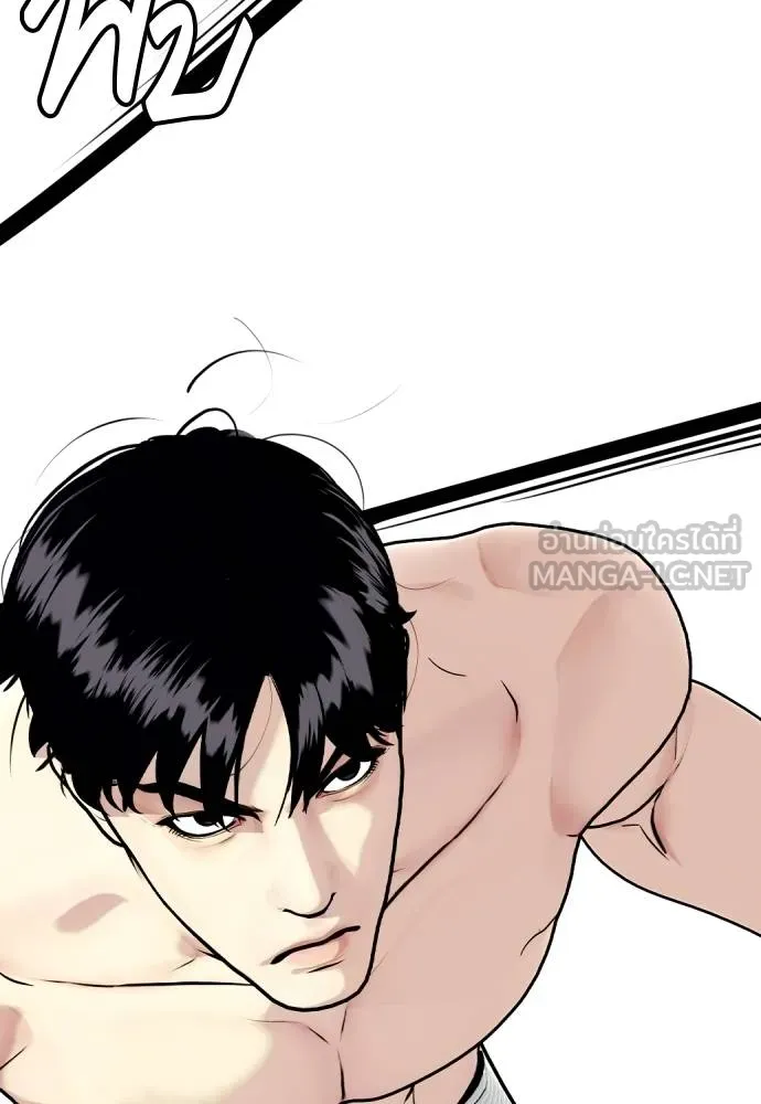 หมาหัวเน่า ตอนที่ 113 รูปที่ 213