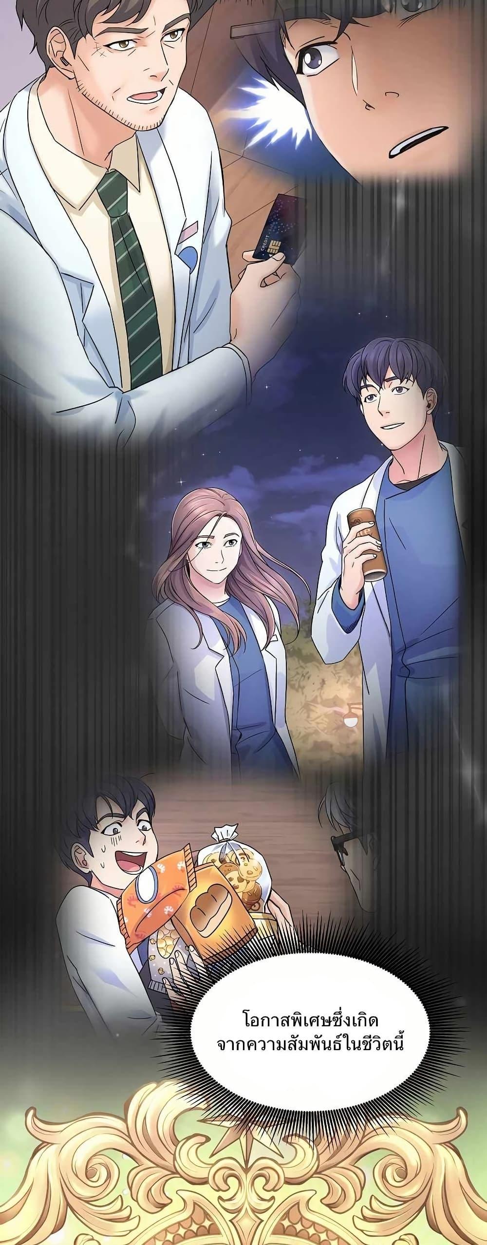 Manga-lc-com อ่านมังงะ อ่านการ์ตูน ออนไลน์ ฟรี Return of the Max-Level Doctor ตอนที่ 1 2 3 4 5 6 7 8 9 10 11 12 13 14 ฟรี ไม่มีโฆษณา Manga-lc - อ่าน มังงะ อ่าน การ์ตูน ออนไลน์ อ่านมังงะ ฟรี