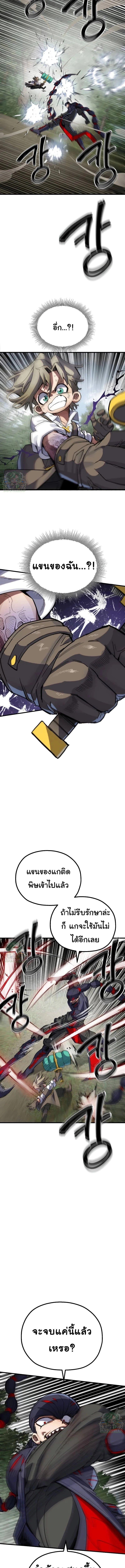 Manga-lc-com อ่านมังงะ อ่านการ์ตูน ออนไลน์ ฟรี Warrior of the Sword Heart ตอนที่ 1 2 3 4 5 6 7 8 9 10 11 12 13 14 ฟรี ไม่มีโฆษณา Manga-lc - อ่าน มังงะ อ่าน การ์ตูน ออนไลน์ อ่านมังงะ ฟรี