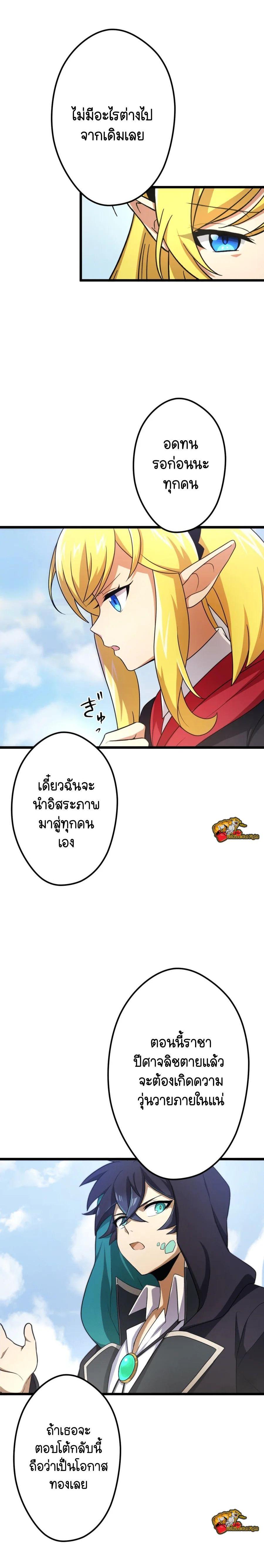 Manga-lc-com อ่านมังงะ อ่านการ์ตูน ออนไลน์ ฟรี I Reincarnated as an SSS-Ranked Goblin ตอนที่ 1 2 3 4 5 6 7 8 9 10 11 12 13 14 ฟรี ไม่มีโฆษณา Manga-lc - อ่าน มังงะ อ่าน การ์ตูน ออนไลน์ อ่านมังงะ ฟรี