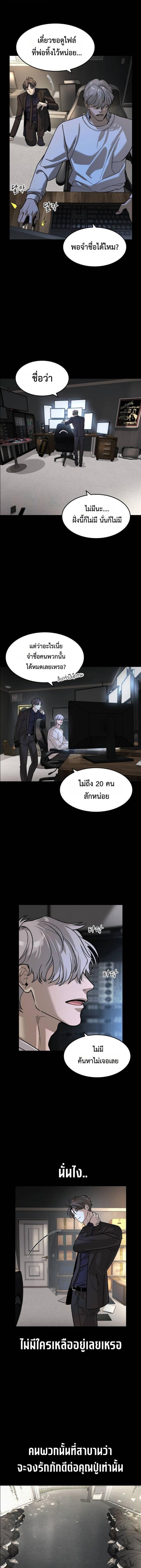 Doujin-Lc- อ่าน โดจิน มังฮวา เกาหลี ญี่ปุ่น จีน แปลไทย 25 ตอนที่ 1 2 3 4 5 6 7 8 9 10 11 12 13 14 ฟรี ไม่มีโฆษณา อ่าน โดจิน Manhwa เกาหลี ญี่ปุ่น จีน เรามีครบ คัดมาให้เน้นๆ โดจิน 18+ รับประกันความฟินโดย  Doujin Lc