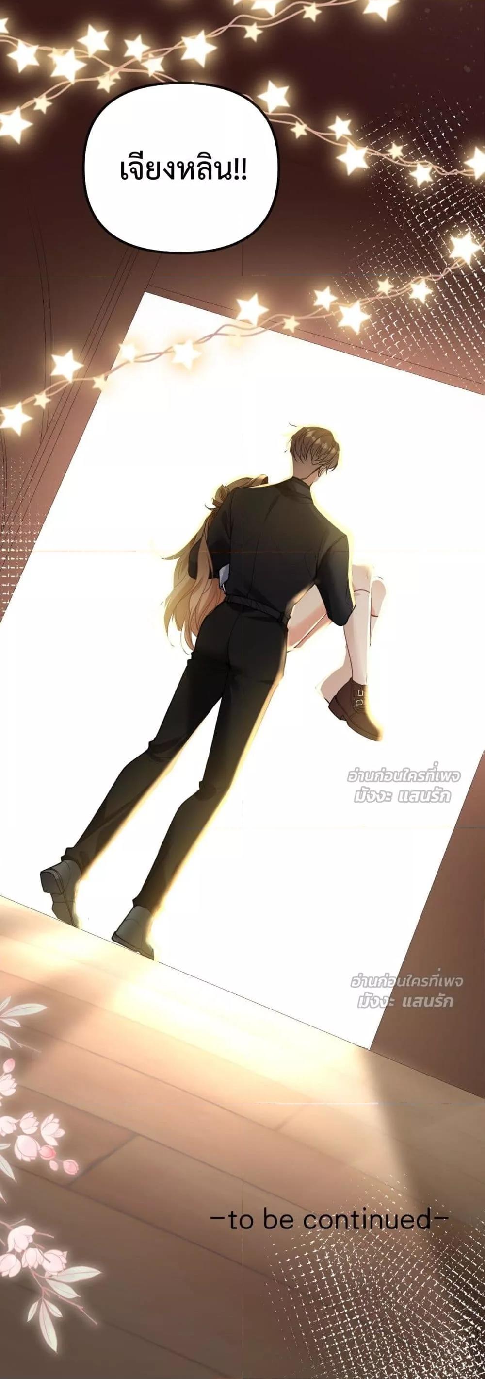 Manga-lc-com อ่านมังงะ อ่านการ์ตูน ออนไลน์ ฟรี Forbiddenlove ตอนที่ 1 2 3 4 5 6 7 8 9 10 11 12 13 14 ฟรี ไม่มีโฆษณา Manga-lc - อ่าน มังงะ อ่าน การ์ตูน ออนไลน์ อ่านมังงะ ฟรี