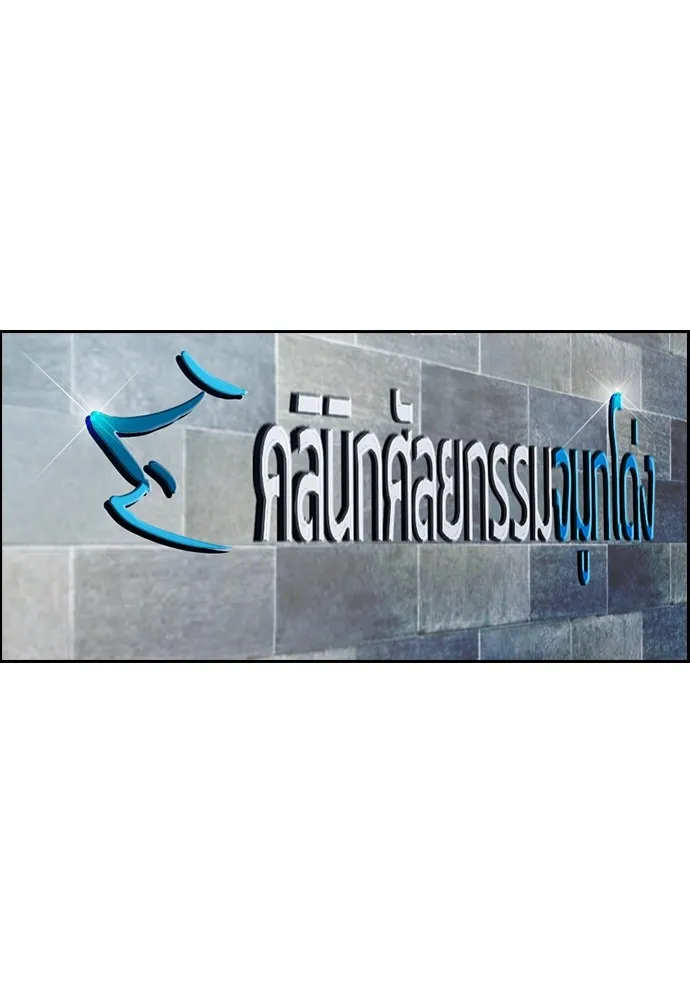 ปั่นสู้ฝันbrWind Breaker ตอนที่ 46 รูปที่ 77