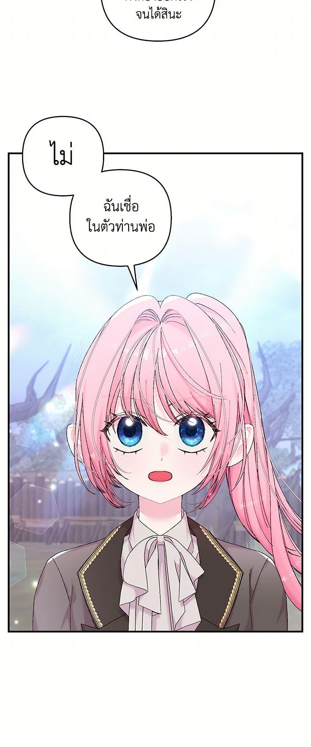Manga-lc-com อ่านมังงะ อ่านการ์ตูน ออนไลน์ ฟรี Our Little Empress ตอนที่ 1 2 3 4 5 6 7 8 9 10 11 12 13 14 ฟรี ไม่มีโฆษณา Manga-lc - อ่าน มังงะ อ่าน การ์ตูน ออนไลน์ อ่านมังงะ ฟรี