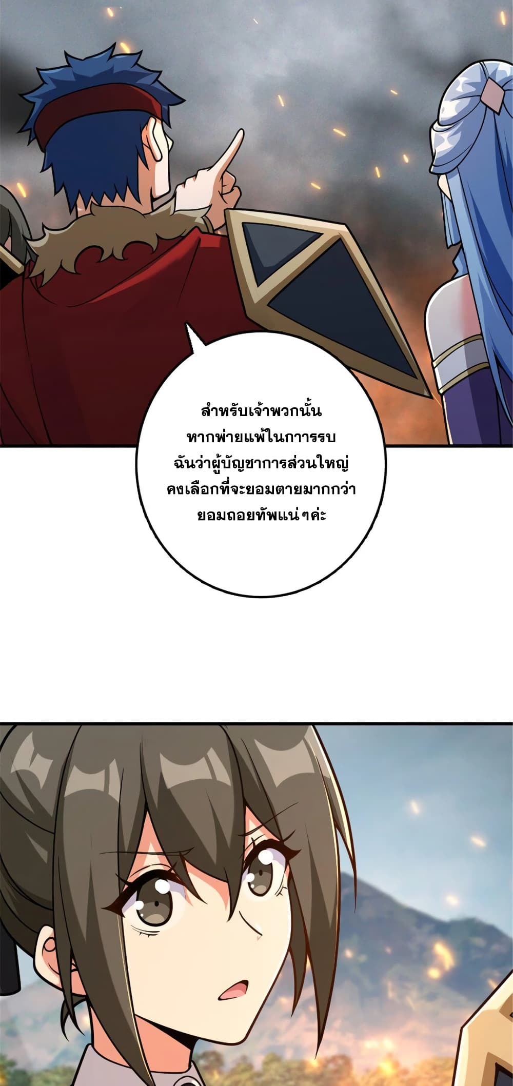 Manga-lc-com อ่านมังงะ อ่านการ์ตูน ออนไลน์ ฟรี Release That Witch ตอนที่ 1 2 3 4 5 6 7 8 9 10 11 12 13 14 ฟรี ไม่มีโฆษณา Manga-lc - อ่าน มังงะ อ่าน การ์ตูน ออนไลน์ อ่านมังงะ ฟรี