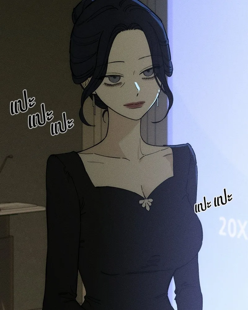 บุปผารุ่มราคะ ตอนที่ 81 รูปที่ 131
