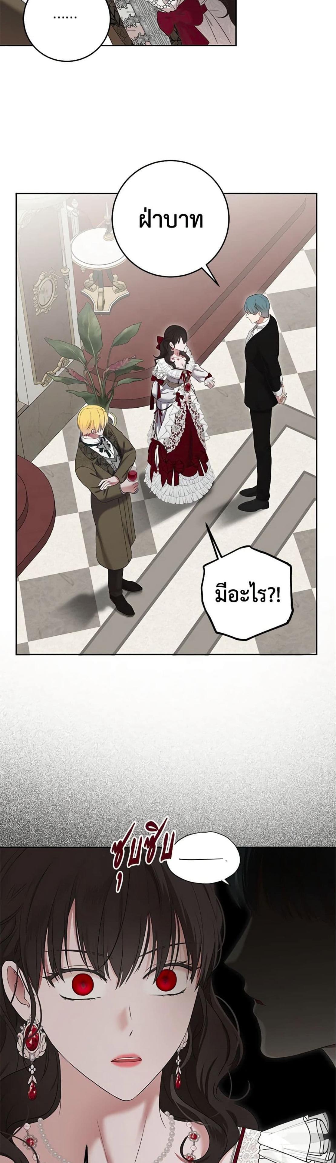 Manga-lc-com อ่านมังงะ อ่านการ์ตูน ออนไลน์ ฟรี I Fell into a Reverse Harem Game! ตอนที่ 1 2 3 4 5 6 7 8 9 10 11 12 13 14 ฟรี ไม่มีโฆษณา Manga-lc - อ่าน มังงะ อ่าน การ์ตูน ออนไลน์ อ่านมังงะ ฟรี