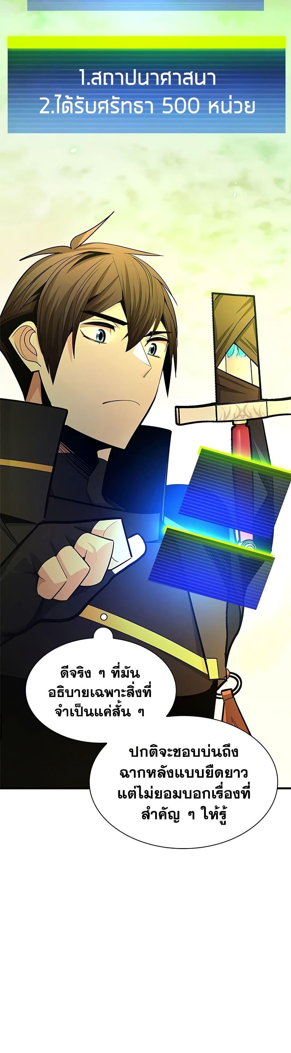 Manga-lc-com อ่านมังงะ อ่านการ์ตูน ออนไลน์ ฟรี The Tutorial is Too Hard ตอนที่ 1 2 3 4 5 6 7 8 9 10 11 12 13 14 ฟรี ไม่มีโฆษณา Manga-lc - อ่าน มังงะ อ่าน การ์ตูน ออนไลน์ อ่านมังงะ ฟรี