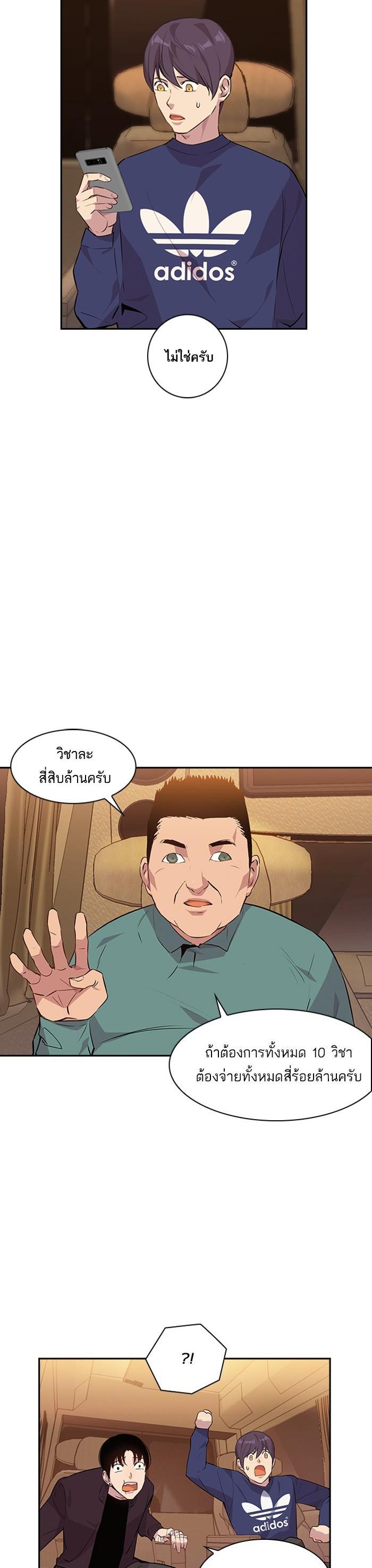 Manga-lc-com อ่านมังงะ อ่านการ์ตูน ออนไลน์ ฟรี The World Is Money and Power กลโกงโลกพนัน ตอนที่ 1 2 3 4 5 6 7 8 9 10 11 12 13 14 ฟรี ไม่มีโฆษณา Manga-lc - อ่าน มังงะ อ่าน การ์ตูน ออนไลน์ อ่านมังงะ ฟรี