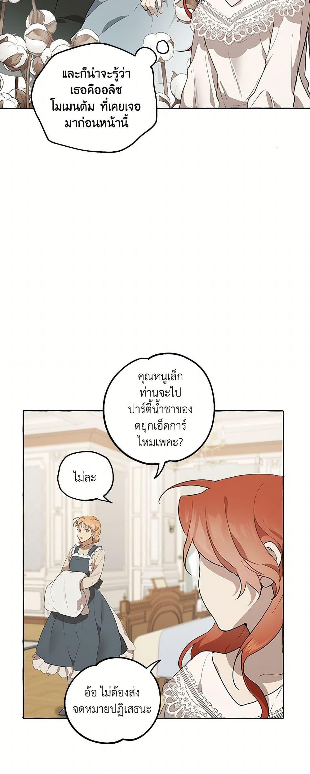 Manga-lc-com อ่านมังงะ อ่านการ์ตูน ออนไลน์ ฟรี It Was All a Mistake ตอนที่ 1 2 3 4 5 6 7 8 9 10 11 12 13 14 ฟรี ไม่มีโฆษณา Manga-lc - อ่าน มังงะ อ่าน การ์ตูน ออนไลน์ อ่านมังงะ ฟรี