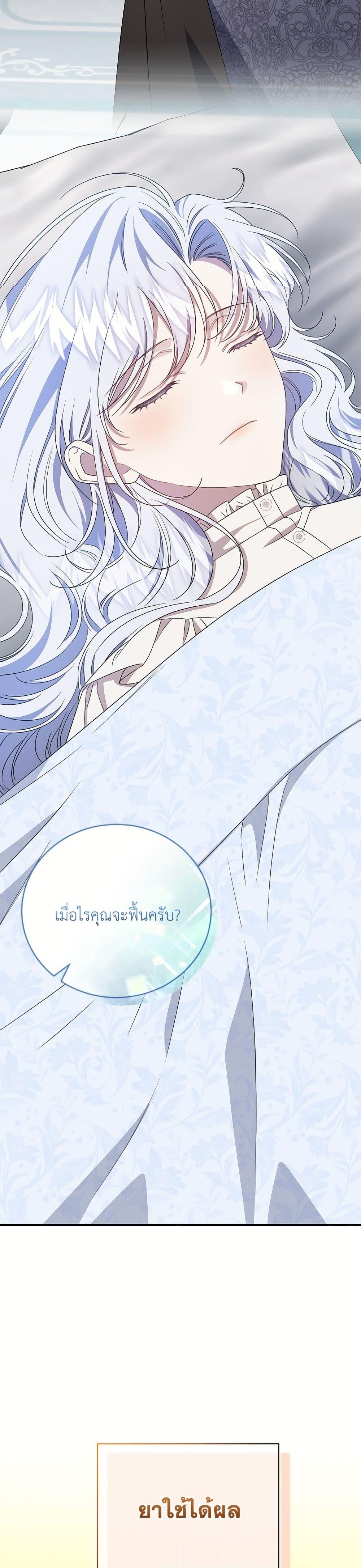 Manga-lc-com อ่านมังงะ อ่านการ์ตูน ออนไลน์ ฟรี I Became the Stepmother of an Irrevocable Dark Family ตอนที่ 1 2 3 4 5 6 7 8 9 10 11 12 13 14 ฟรี ไม่มีโฆษณา Manga-lc - อ่าน มังงะ อ่าน การ์ตูน ออนไลน์ อ่านมังงะ ฟรี