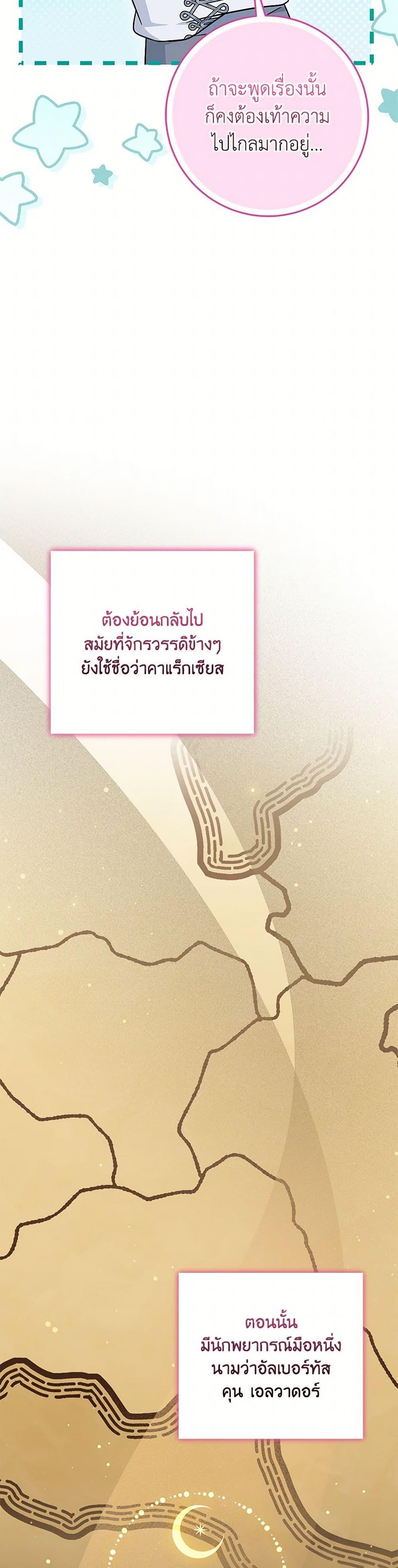 Manga-lc-com อ่านมังงะ อ่านการ์ตูน ออนไลน์ ฟรี Baby Pharmacist Princess ตอนที่ 1 2 3 4 5 6 7 8 9 10 11 12 13 14 ฟรี ไม่มีโฆษณา Manga-lc - อ่าน มังงะ อ่าน การ์ตูน ออนไลน์ อ่านมังงะ ฟรี