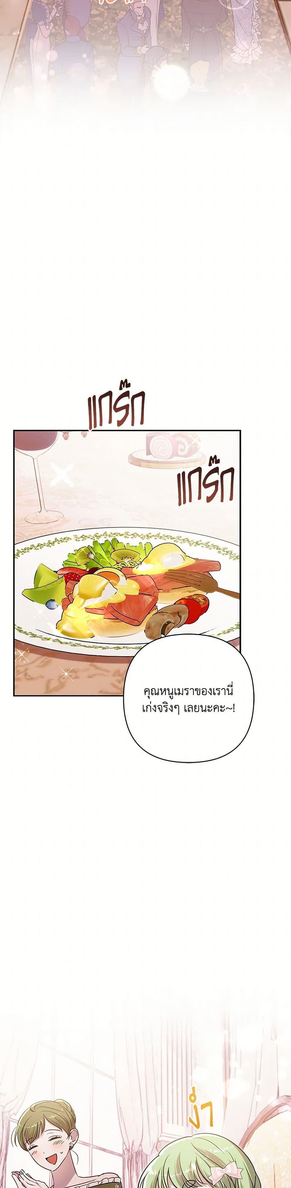 Manga-lc-com อ่านมังงะ อ่านการ์ตูน ออนไลน์ ฟรี I Failed to Divorce My Husband ตอนที่ 1 2 3 4 5 6 7 8 9 10 11 12 13 14 ฟรี ไม่มีโฆษณา Manga-lc - อ่าน มังงะ อ่าน การ์ตูน ออนไลน์ อ่านมังงะ ฟรี