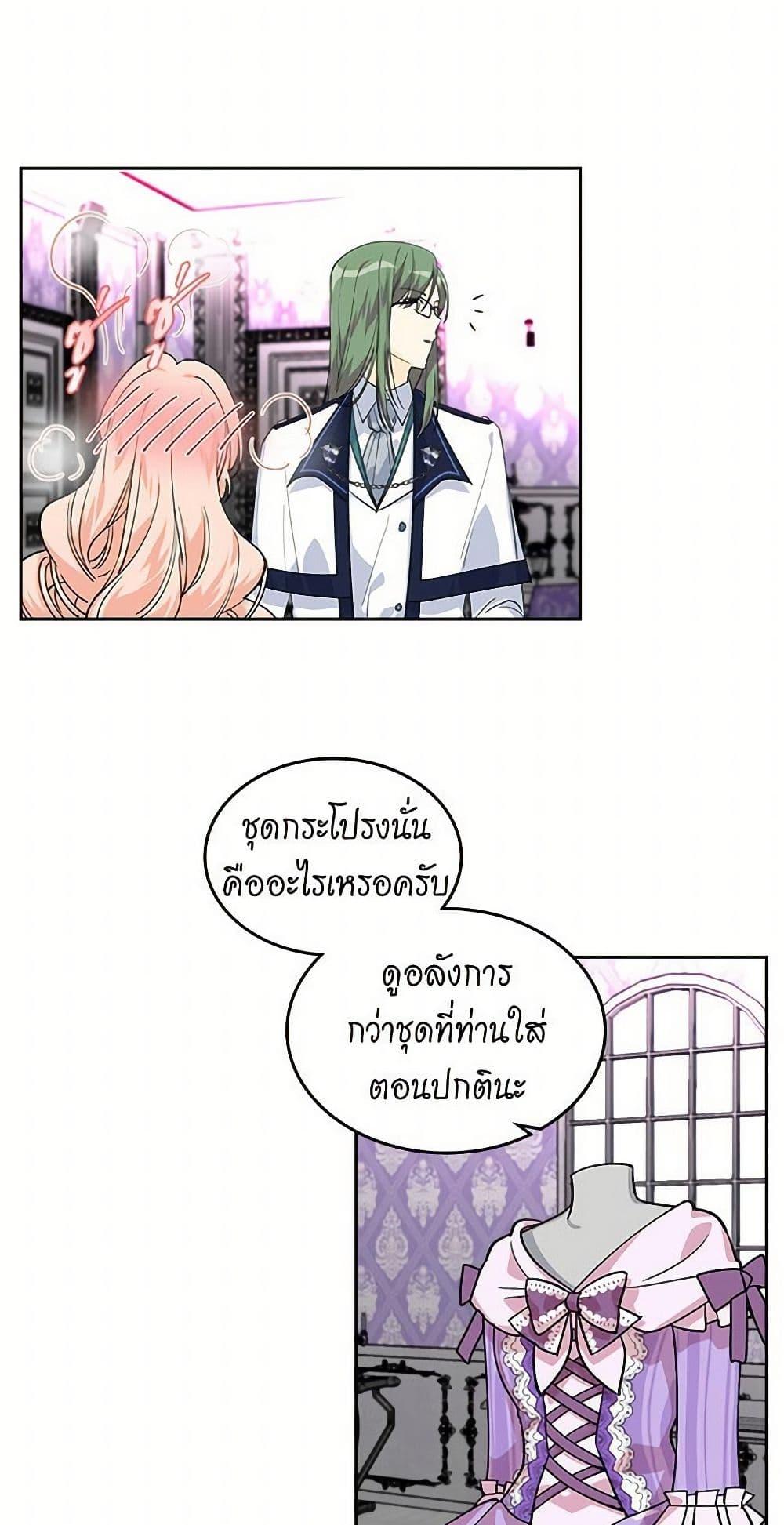 Manga-lc-com อ่านมังงะ อ่านการ์ตูน ออนไลน์ ฟรี The Antagonist’s Pet ตอนที่ 1 2 3 4 5 6 7 8 9 10 11 12 13 14 ฟรี ไม่มีโฆษณา Manga-lc - อ่าน มังงะ อ่าน การ์ตูน ออนไลน์ อ่านมังงะ ฟรี