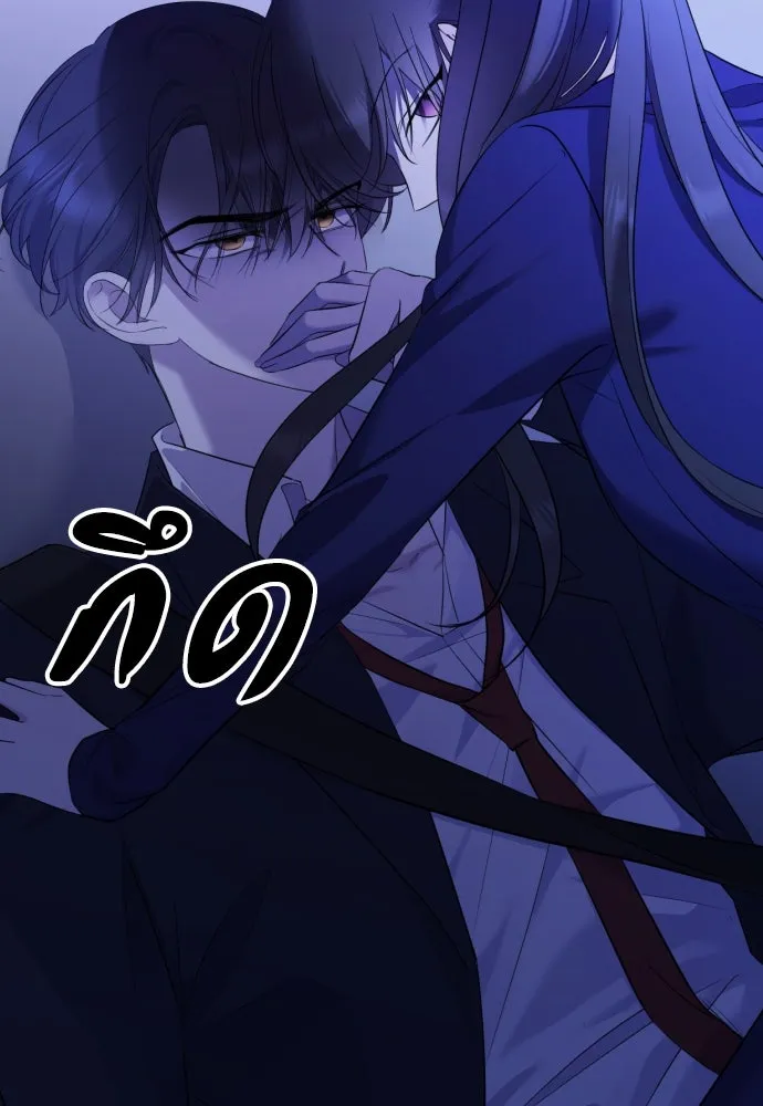 วิธีหนีตายจากนิยายโรคจิต ตอนที่ 4 รูปที่ 128