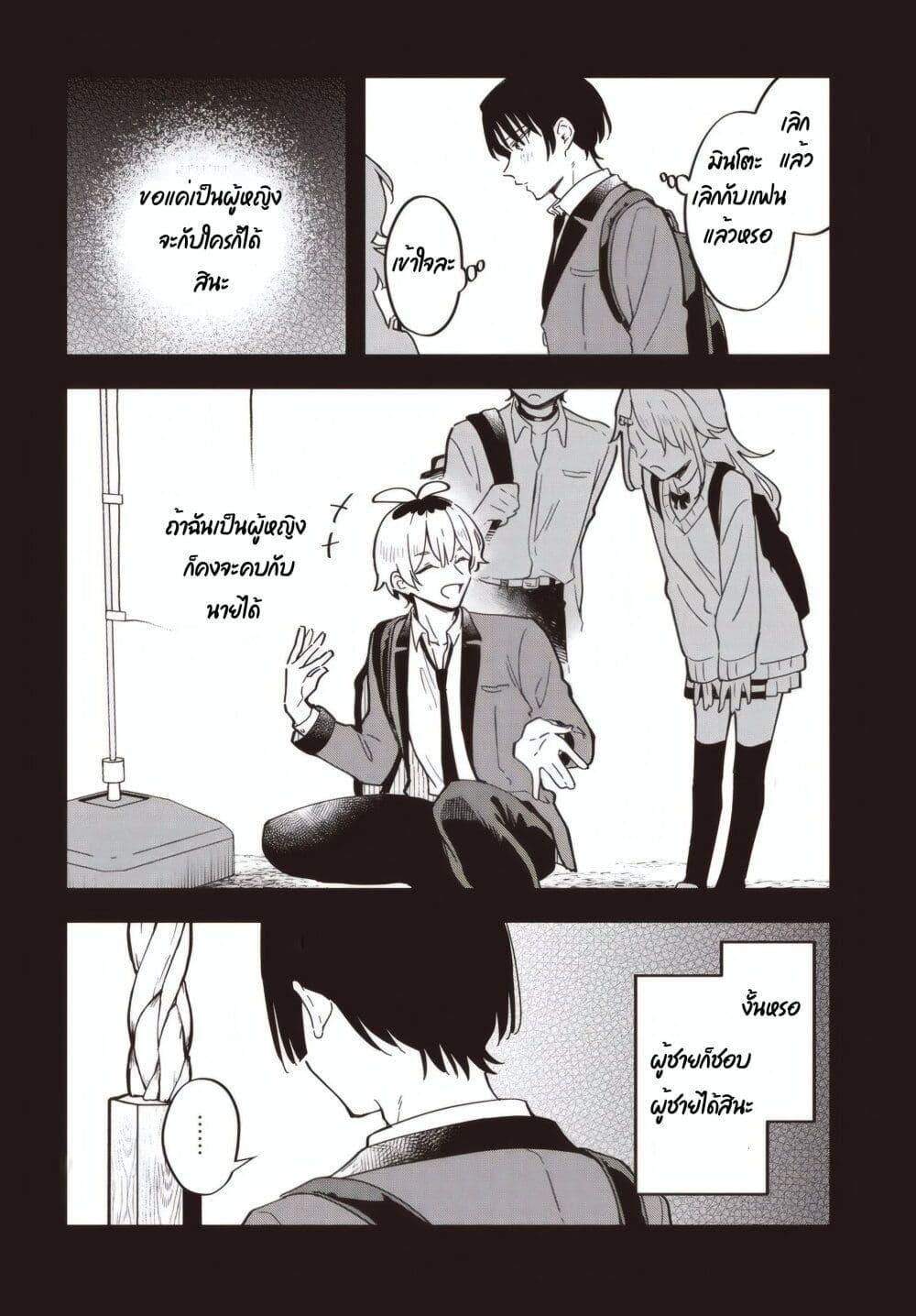 Manga-lc-com อ่านมังงะ อ่านการ์ตูน ออนไลน์ ฟรี Kimi no Negai ga Kanau made ตอนที่ 1 2 3 4 5 6 7 8 9 10 11 12 13 14 ฟรี ไม่มีโฆษณา Manga-lc - อ่าน มังงะ อ่าน การ์ตูน ออนไลน์ อ่านมังงะ ฟรี