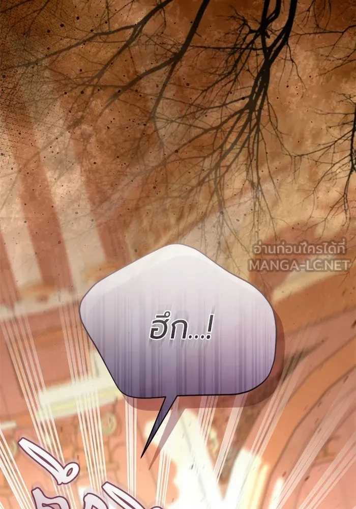 แด่ดยุกผู้สมบูรณ์แบบ ตอนที่ 28 รูปที่ 30