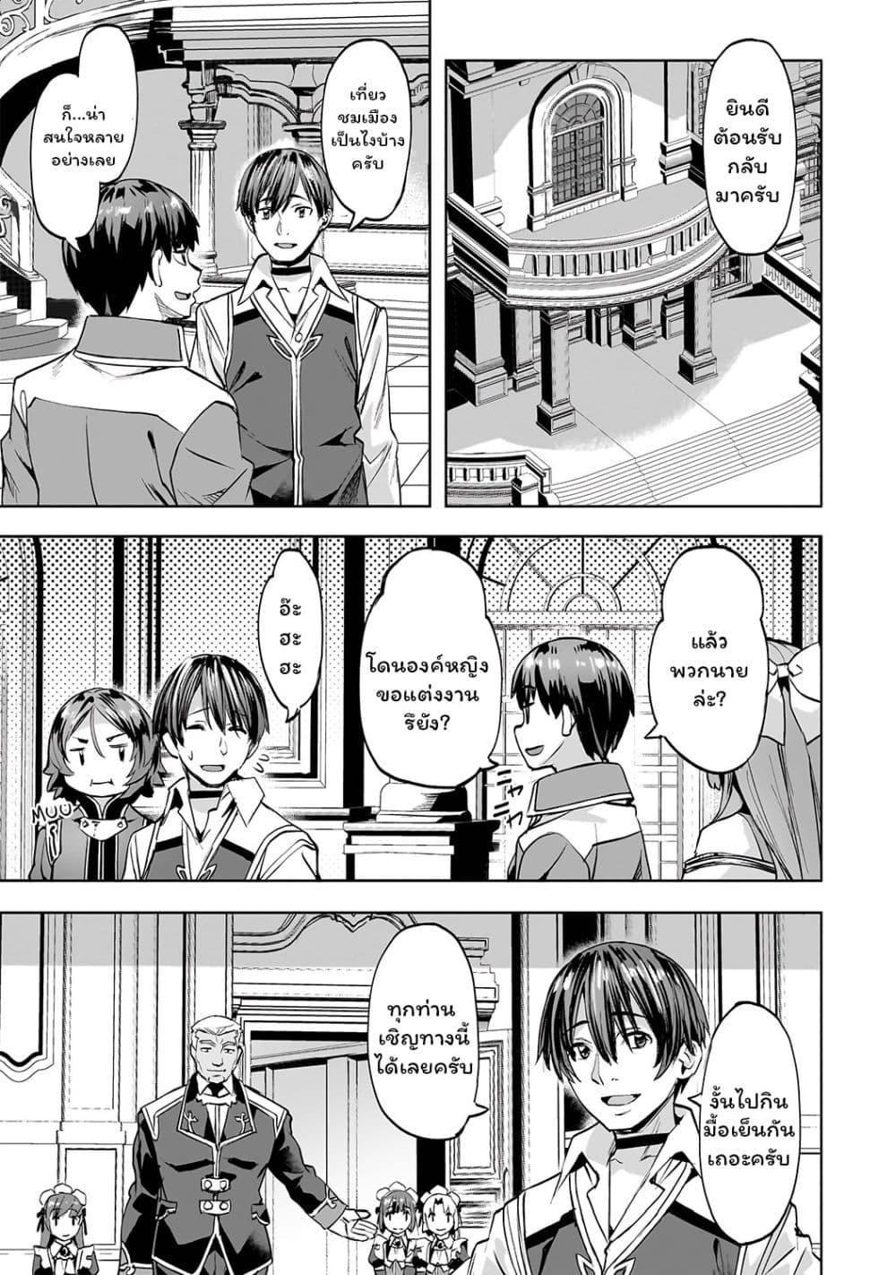 Manga-lc-com อ่านมังงะ อ่านการ์ตูน ออนไลน์ ฟรี Isekai de Slow Life wo (Ganbou) ตอนที่ 1 2 3 4 5 6 7 8 9 10 11 12 13 14 ฟรี ไม่มีโฆษณา Manga-lc - อ่าน มังงะ อ่าน การ์ตูน ออนไลน์ อ่านมังงะ ฟรี