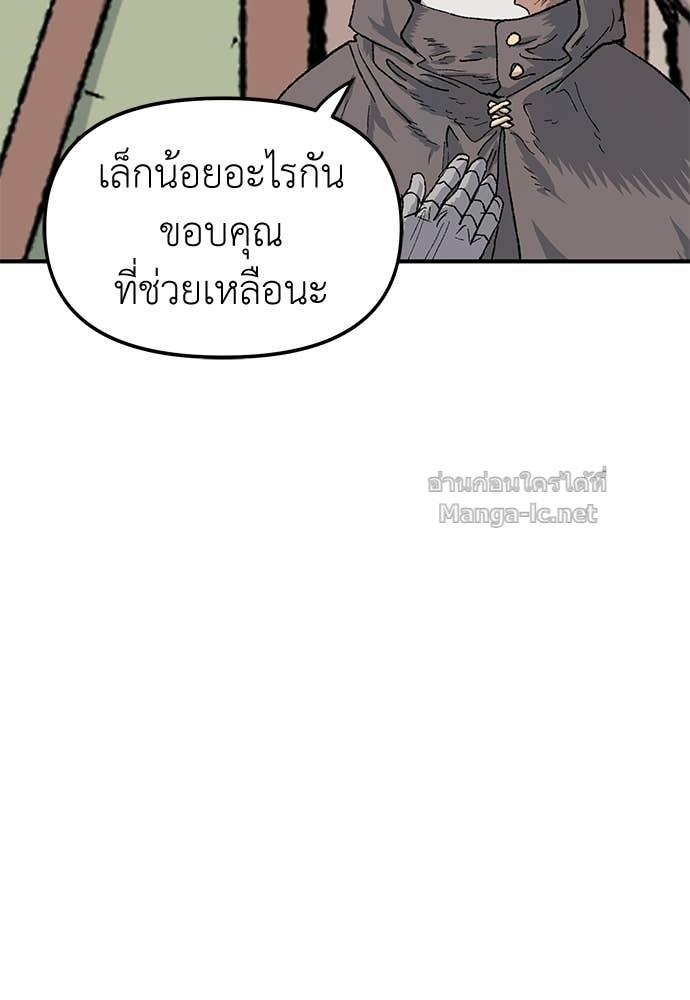 Doujin-Lc- อ่าน โดจิน มังฮวา เกาหลี ญี่ปุ่น จีน แปลไทย สารสุดท้ายจากโครงกระดูก ตอนที่ 1 2 3 4 5 6 7 8 9 10 11 12 13 14 ฟรี ไม่มีโฆษณา อ่าน โดจิน Manhwa เกาหลี ญี่ปุ่น จีน เรามีครบ คัดมาให้เน้นๆ โดจิน 18+ รับประกันความฟินโดย Doujin Lc