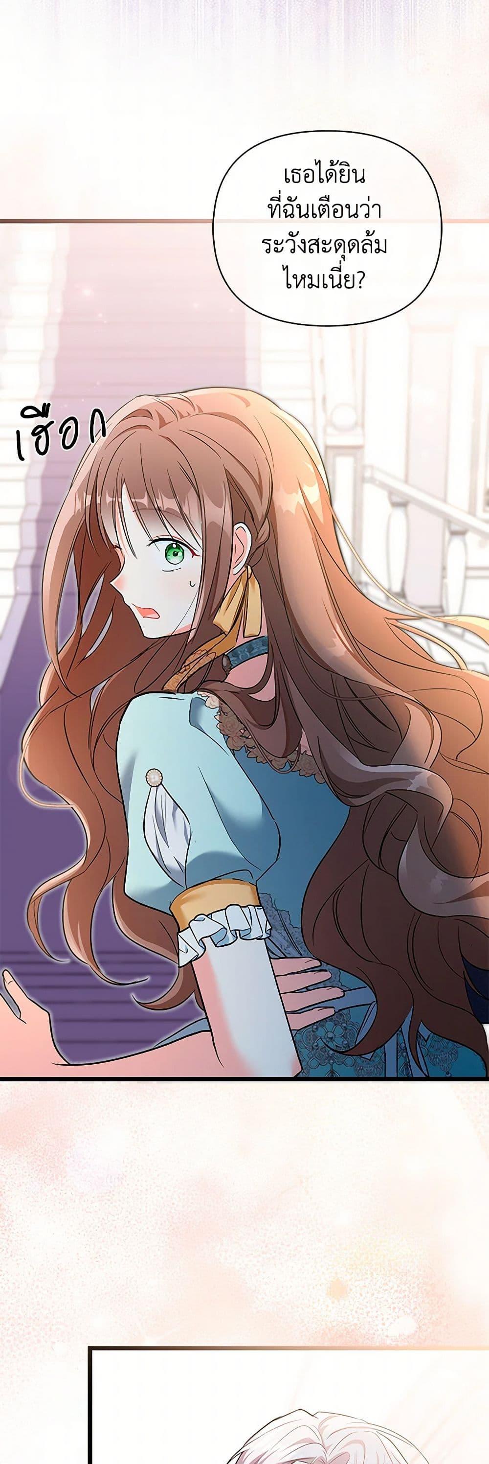 Manga-lc-com อ่านมังงะ อ่านการ์ตูน ออนไลน์ ฟรี Obsessed With Hazel the Sweet Witch ตอนที่ 1 2 3 4 5 6 7 8 9 10 11 12 13 14 ฟรี ไม่มีโฆษณา Manga-lc - อ่าน มังงะ อ่าน การ์ตูน ออนไลน์ อ่านมังงะ ฟรี