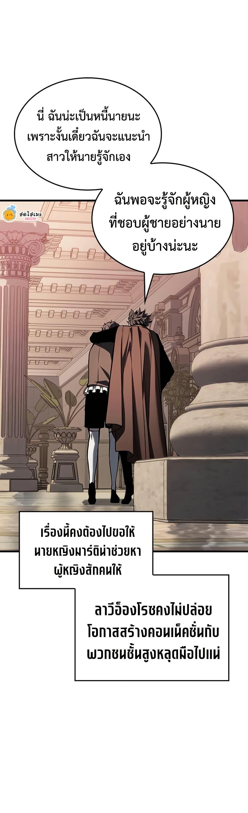 Manga-lc-com อ่านมังงะ อ่านการ์ตูน ออนไลน์ ฟรี Bad Bone Blood ตอนที่ 1 2 3 4 5 6 7 8 9 10 11 12 13 14 ฟรี ไม่มีโฆษณา Manga-lc - อ่าน มังงะ อ่าน การ์ตูน ออนไลน์ อ่านมังงะ ฟรี