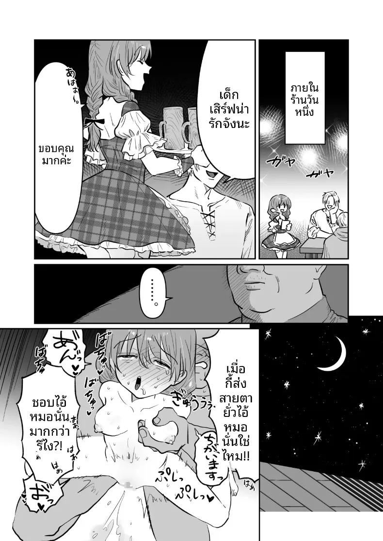 Doujin-Lc- อ่าน โดจิน มังฮวา เกาหลี ญี่ปุ่น จีน แปลไทย เมย์จัง สาวสวยประจำบาร์ (Nanahara Mitsuru) ตอนที่ 1 2 3 4 5 6 7 8 9 10 11 12 13 14 ฟรี ไม่มีโฆษณา อ่าน โดจิน Manhwa เกาหลี ญี่ปุ่น จีน เรามีครบ คัดมาให้เน้นๆ โดจิน 18+ รับประกันความฟินโดย  Doujin Lc