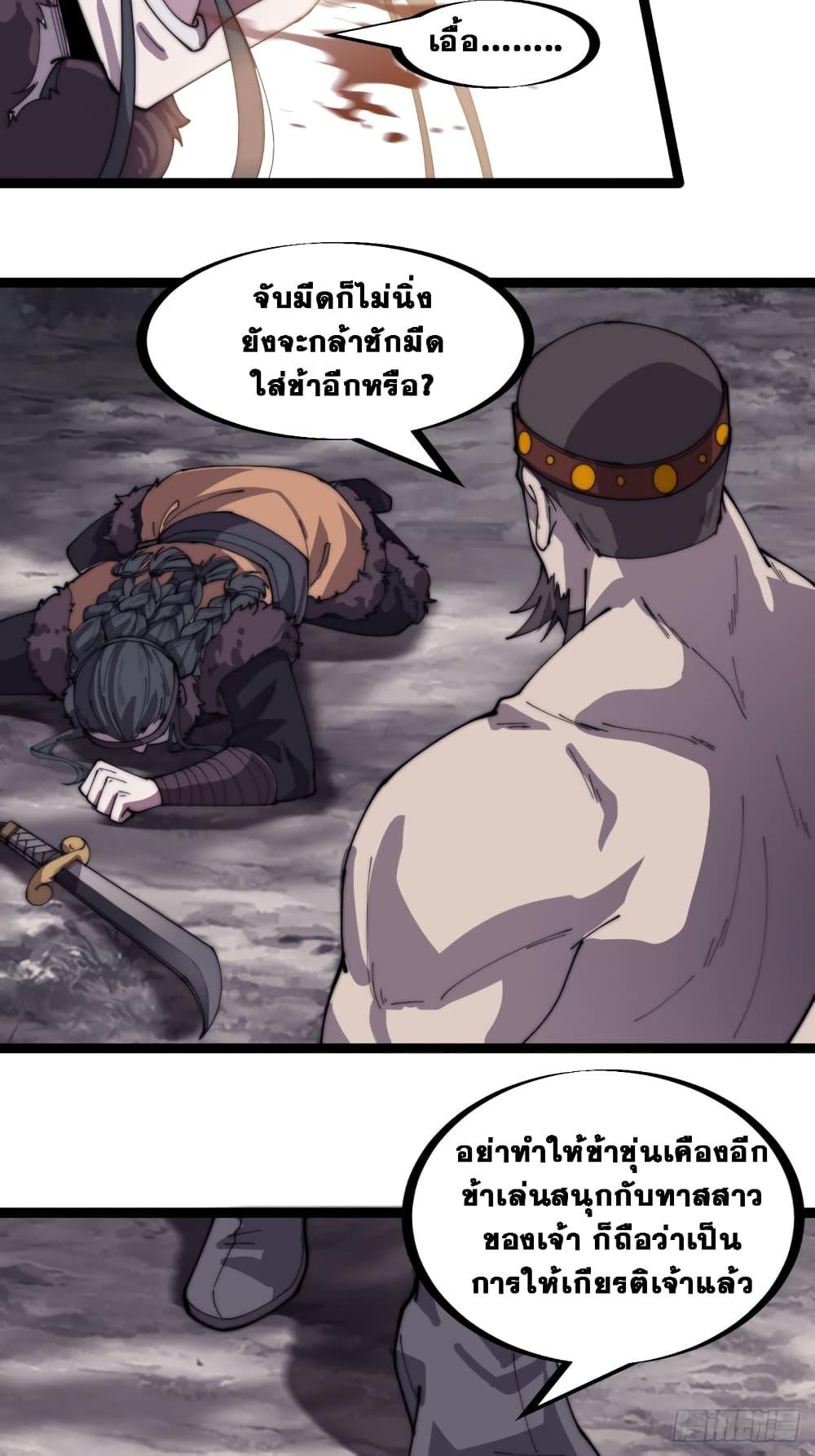 Manga-lc-com อ่านมังงะ อ่านการ์ตูน ออนไลน์ ฟรี It Starts With A Mountain ตอนที่ 1 2 3 4 5 6 7 8 9 10 11 12 13 14 ฟรี ไม่มีโฆษณา Manga-lc - อ่าน มังงะ อ่าน การ์ตูน ออนไลน์ อ่านมังงะ ฟรี