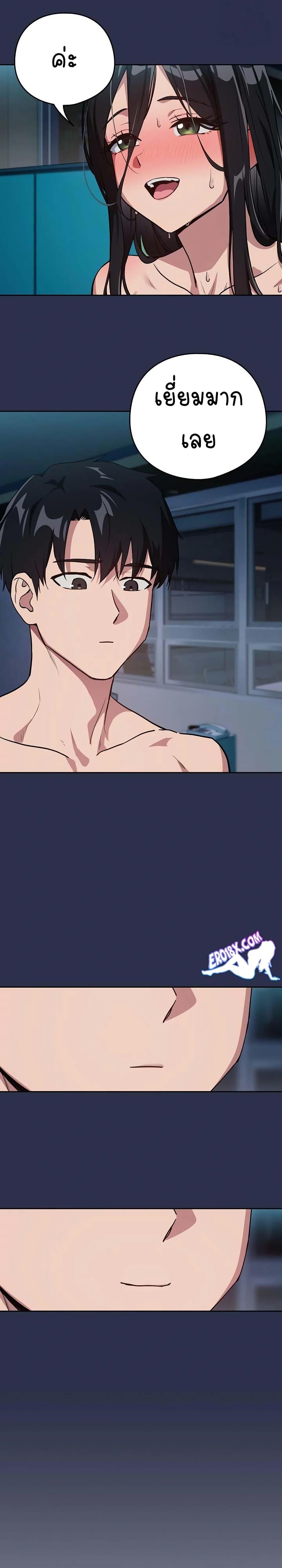 Doujin-Lc- อ่าน โดจิน มังฮวา เกาหลี ญี่ปุ่น จีน แปลไทย After Work Love Affairs ตอนที่ 1 2 3 4 5 6 7 8 9 10 11 12 13 14 ฟรี ไม่มีโฆษณา อ่าน โดจิน Manhwa เกาหลี ญี่ปุ่น จีน เรามีครบ คัดมาให้เน้นๆ โดจิน 18+ รับประกันความฟินโดย  Doujin Lc
