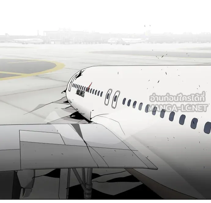 ยุคแห่งยอดมนุษย์ ตอนที่ 24 รูปที่ 105