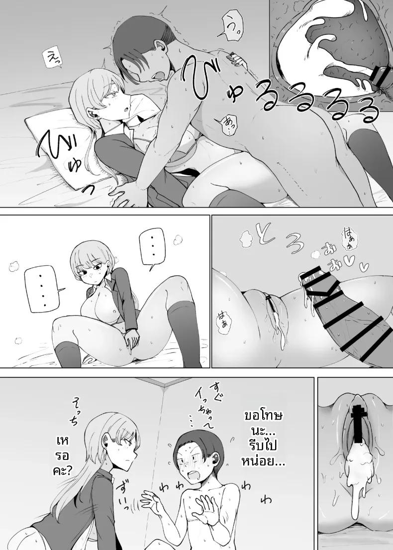 Doujin-Lc- อ่าน โดจิน มังฮวา เกาหลี ญี่ปุ่น จีน แปลไทย บริการสุดพิเศษสำหรับผู้ที่ใช้จ่ายฟุ่มเฟือย (Necro) ตอนที่ 1 2 3 4 5 6 7 8 9 10 11 12 13 14 ฟรี ไม่มีโฆษณา อ่าน โดจิน Manhwa เกาหลี ญี่ปุ่น จีน เรามีครบ คัดมาให้เน้นๆ โดจิน 18+ รับประกันความฟินโดย  Doujin Lc