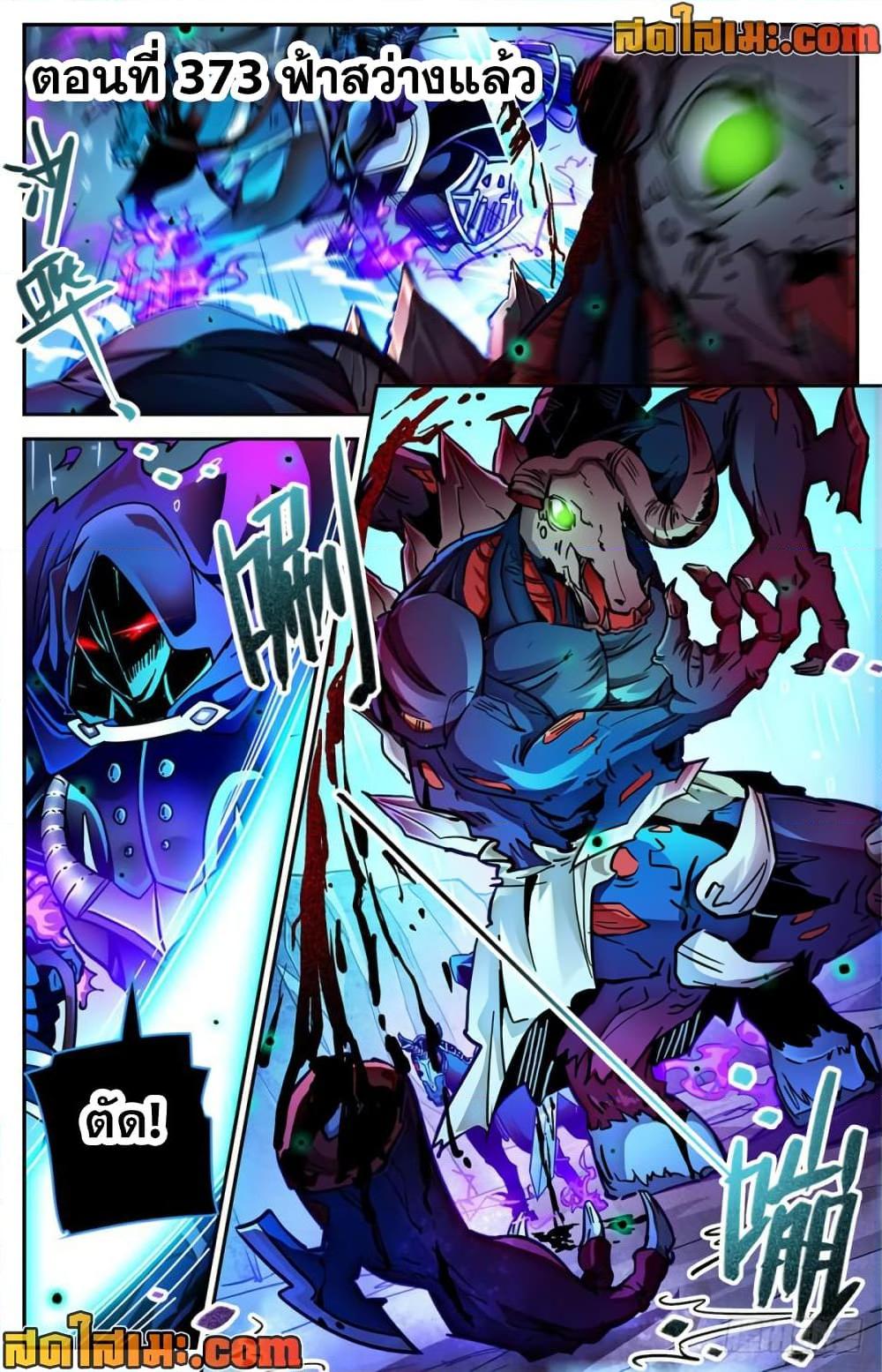 Manga-lc-com อ่านมังงะ อ่านการ์ตูน ออนไลน์ ฟรี Versatile Mage จอมเวทย์เต็มพิกัด ตอนที่ 1 2 3 4 5 6 7 8 9 10 11 12 13 14 ฟรี ไม่มีโฆษณา Manga-lc - อ่าน มังงะ อ่าน การ์ตูน ออนไลน์ อ่านมังงะ ฟรี