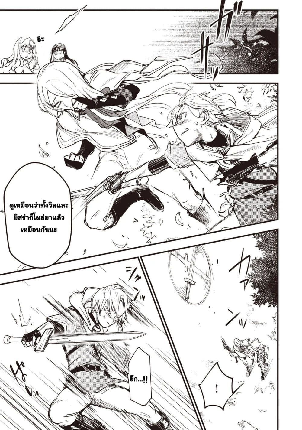 Manga-lc-com อ่านมังงะ อ่านการ์ตูน ออนไลน์ ฟรี Game Sekai de Mamono ni Tensei shiteshimatta Ore Zense de Os ตอนที่ 1 2 3 4 5 6 7 8 9 10 11 12 13 14 ฟรี ไม่มีโฆษณา Manga-lc - อ่าน มังงะ อ่าน การ์ตูน ออนไลน์ อ่านมังงะ ฟรี