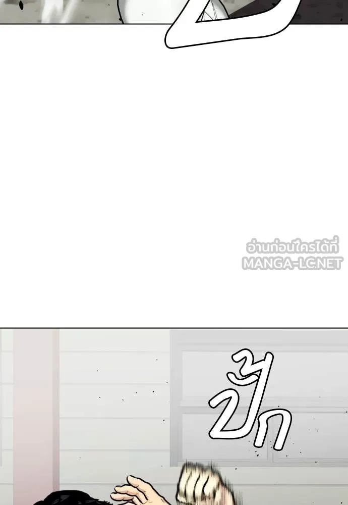 เลวฟาดเลว ตอนที่ 162 รูปที่ 18
