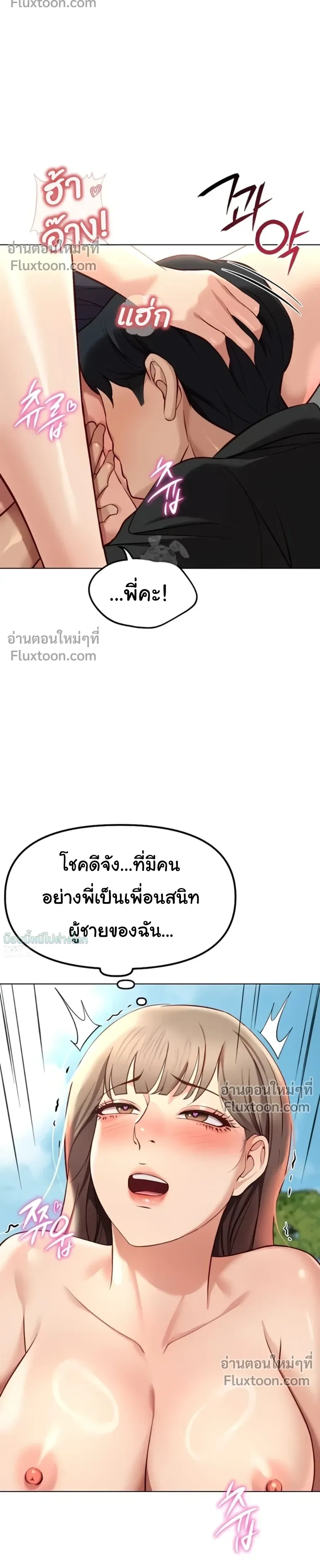 Doujin-Lc- อ่าน โดจิน มังฮวา เกาหลี ญี่ปุ่น จีน แปลไทย Common Sense Manipulation Program โปรแกรมปรับเปลี่ยนสามัญสำนึก ตอนที่ 1 2 3 4 5 6 7 8 9 10 11 12 13 14 ฟรี ไม่มีโฆษณา อ่าน โดจิน Manhwa เกาหลี ญี่ปุ่น จีน เรามีครบ คัดมาให้เน้นๆ โดจิน 18+ รับประกันความฟินโดย  Doujin Lc