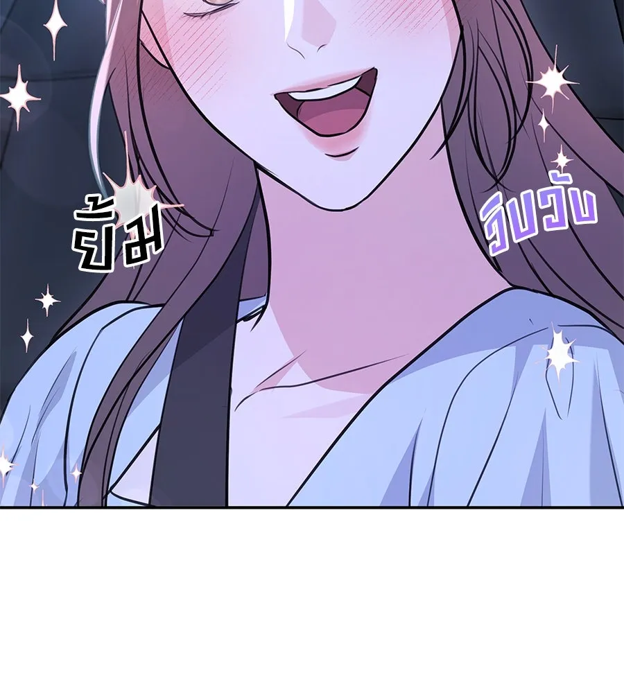 คิมหันต์นิรันดร ตอนที่ 32 รูปที่ 22