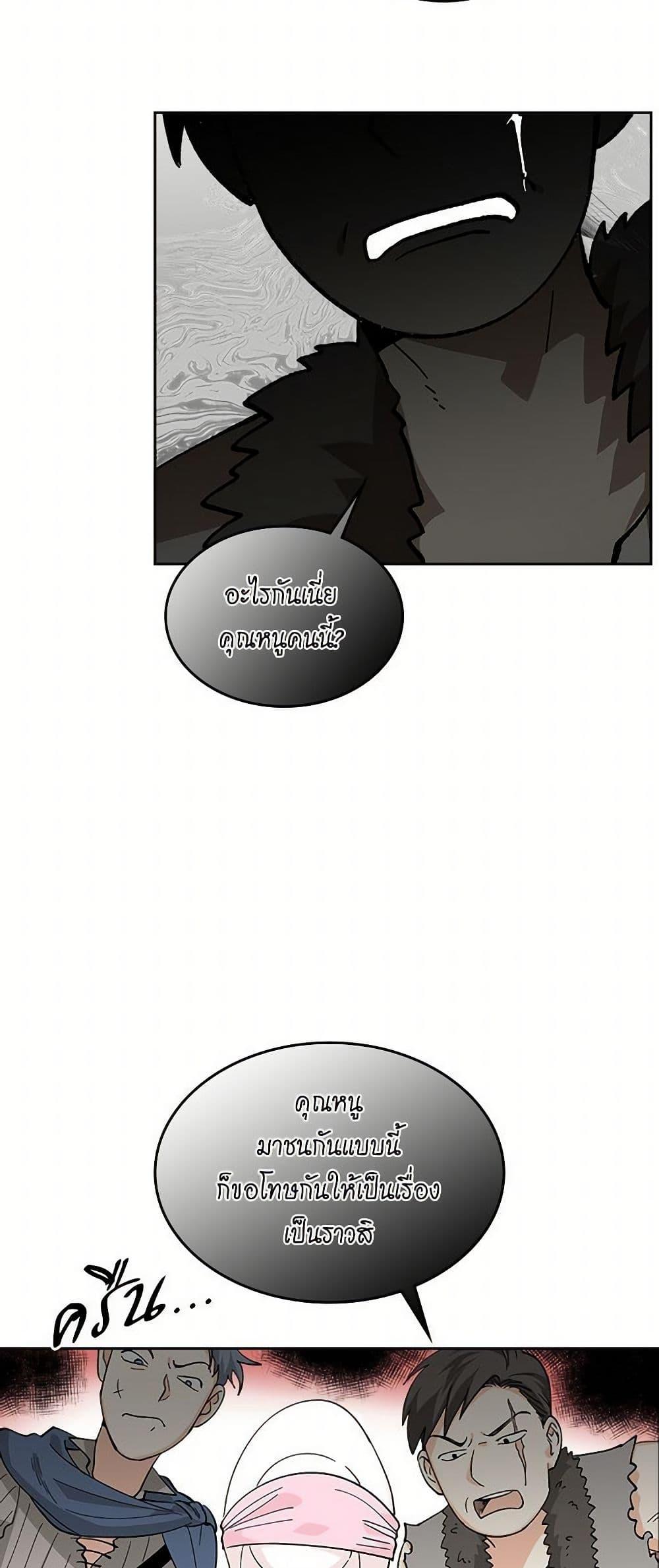 Manga-lc-com อ่านมังงะ อ่านการ์ตูน ออนไลน์ ฟรี The Antagonist’s Pet ตอนที่ 1 2 3 4 5 6 7 8 9 10 11 12 13 14 ฟรี ไม่มีโฆษณา Manga-lc - อ่าน มังงะ อ่าน การ์ตูน ออนไลน์ อ่านมังงะ ฟรี