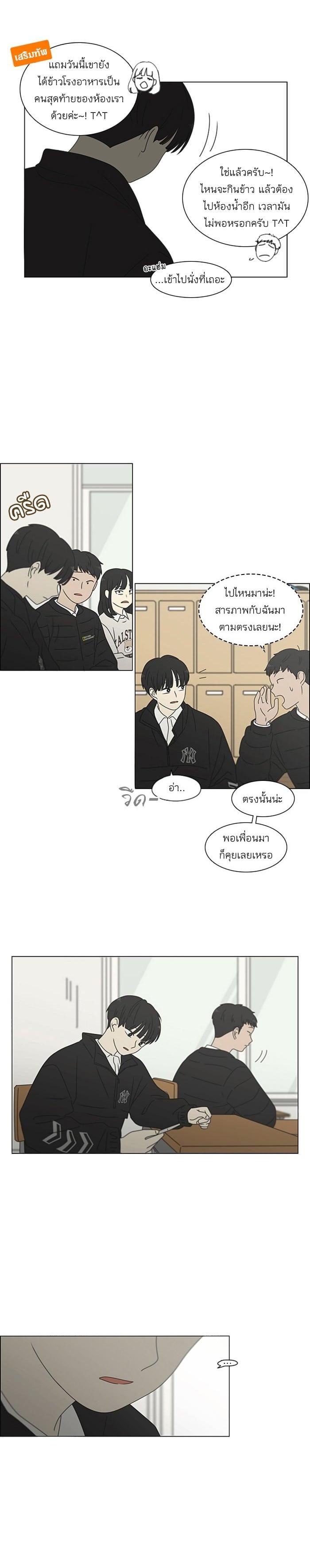 Manga-lc-com อ่านมังงะ อ่านการ์ตูน ออนไลน์ ฟรี Love Revolution รักนี้ต้องปฏิวัติ ตอนที่ 1 2 3 4 5 6 7 8 9 10 11 12 13 14 ฟรี ไม่มีโฆษณา Manga-lc - อ่าน มังงะ อ่าน การ์ตูน ออนไลน์ อ่านมังงะ ฟรี