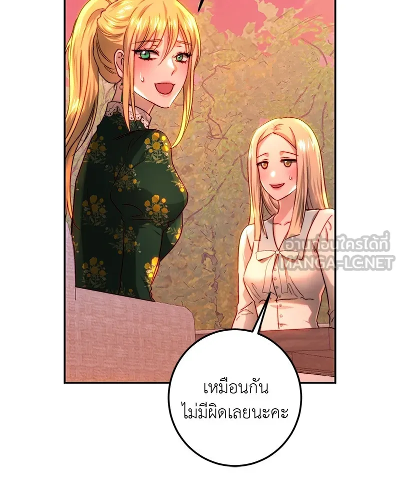 เจ้าหญิงคลั่งแห่งวังหลวง ตอนที่ 65 รูปที่ 84