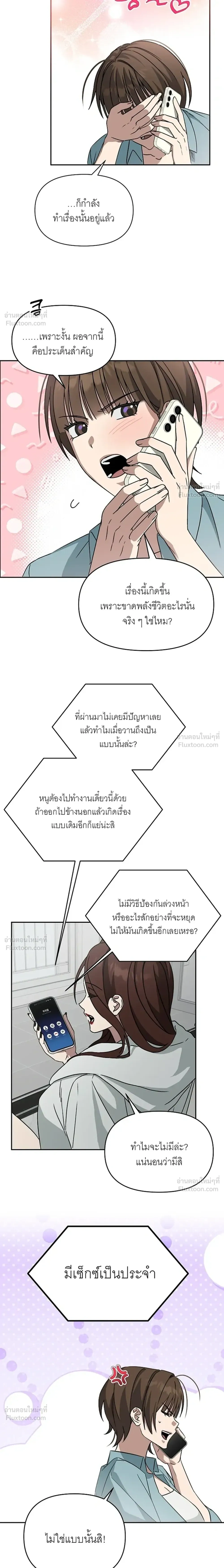 Doujin-Lc- อ่าน โดจิน มังฮวา เกาหลี ญี่ปุ่น จีน แปลไทย A Succubus Wants to Live Ordinarily! ซัคคิวบัสก็อยากใช้ชีวิตธรรมดา! ตอนที่ 1 2 3 4 5 6 7 8 9 10 11 12 13 14 ฟรี ไม่มีโฆษณา อ่าน โดจิน Manhwa เกาหลี ญี่ปุ่น จีน เรามีครบ คัดมาให้เน้นๆ โดจิน 18+ รับประกันความฟินโดย  Doujin Lc