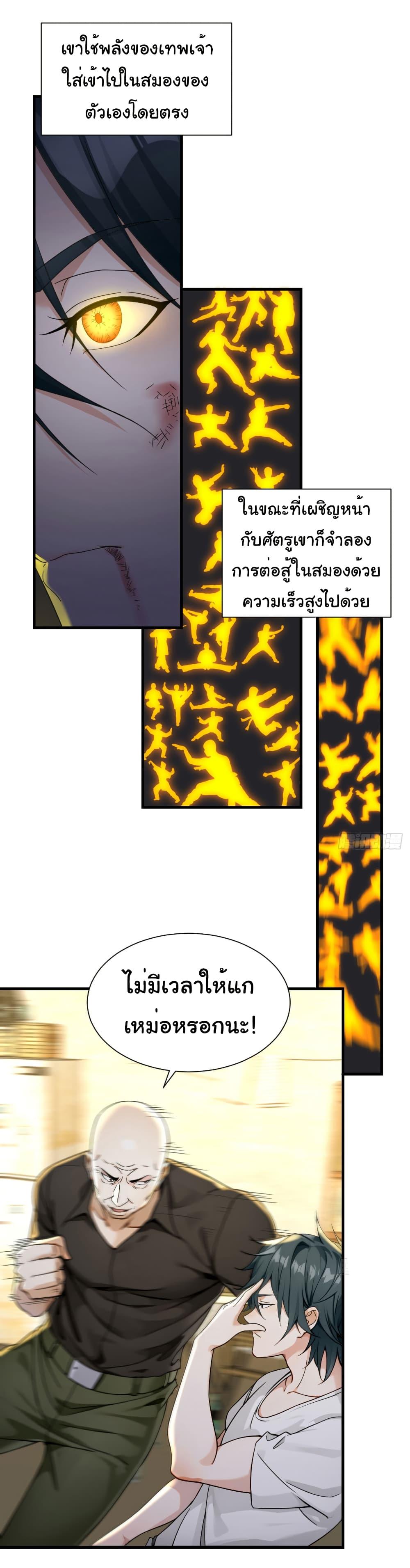 Manga-lc-com อ่านมังงะ อ่านการ์ตูน ออนไลน์ ฟรี Reincarnated as a Scumbag, I Brought My Wife and Daughter to Prove My Immortality ตอนที่ 1 2 3 4 5 6 7 8 9 10 11 12 13 14 ฟรี ไม่มีโฆษณา Manga-lc - อ่าน มังงะ อ่าน การ์ตูน ออนไลน์ อ่านมังงะ ฟรี