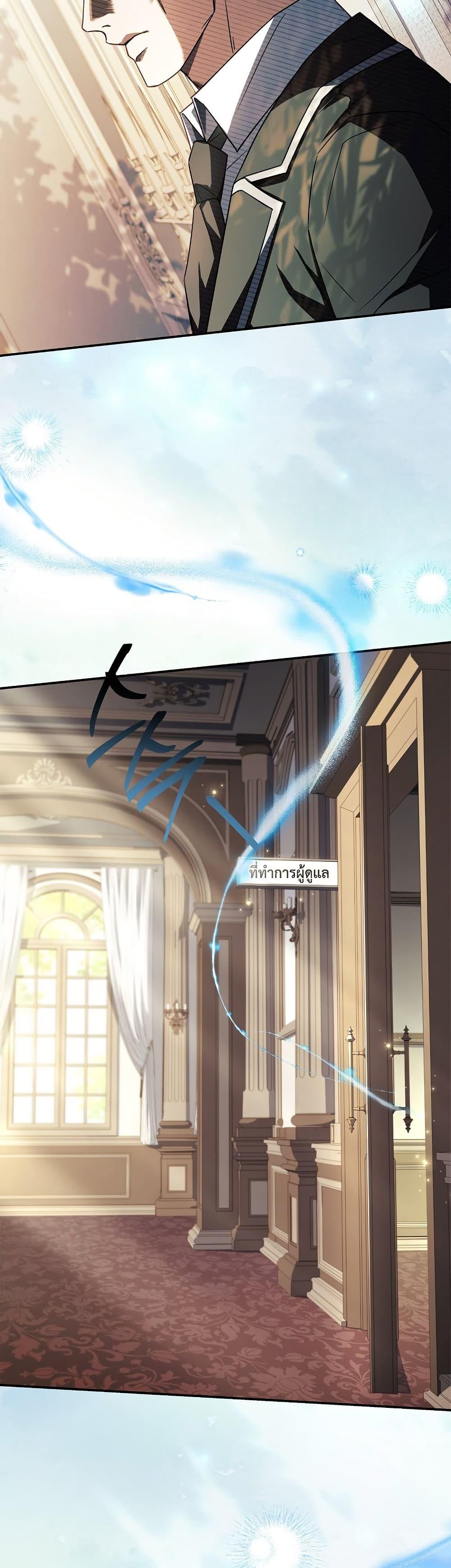 Manga-lc-com อ่านมังงะ อ่านการ์ตูน ออนไลน์ ฟรี The Father and the Daughter ตอนที่ 1 2 3 4 5 6 7 8 9 10 11 12 13 14 ฟรี ไม่มีโฆษณา Manga-lc - อ่าน มังงะ อ่าน การ์ตูน ออนไลน์ อ่านมังงะ ฟรี